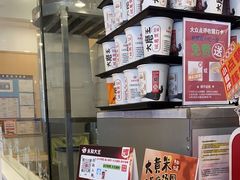 -永和大王(茉莉上新·友谊店)