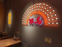 -五道双马·双马餐厅(五道口店)