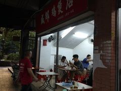 -威邵鸡煲(西华路总店)