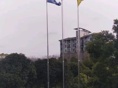 -山湖温泉