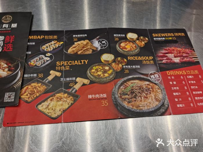厚有蛋·朝鲜族现压牛肉冷面图片