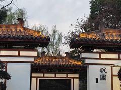 -武汉园博园(武汉自然博物馆)