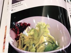巧拌西芹远-阿锋鲍鱼酒家美食汇(华安店)