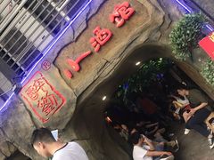 -醉小酒馆·川菜·江湖菜·重庆菜(观音桥旗舰店)