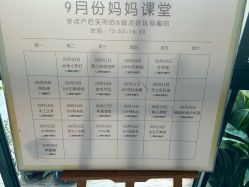 -保丽宝泰母婴护理院·月子中心·产康·中医(常州店)
