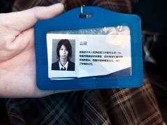-屋有岛沉浸游戏旗舰店(中山公园店)