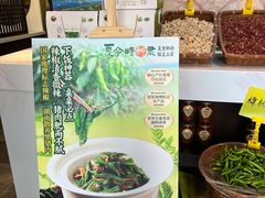 -上地宴·中关村的会客厅(清河高铁站店)
