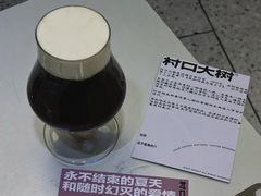 -村口大树(长乐路店)