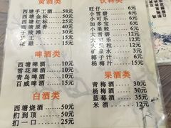 菜单-老品芳