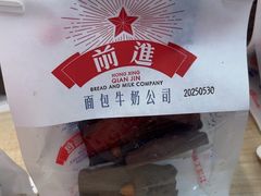 -红星前进面包牛奶公司(五道口购物中心店)