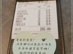 -江南里·新浙菜(苏州大悦城店)