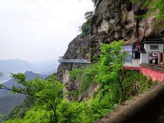 -大慈岩风景区