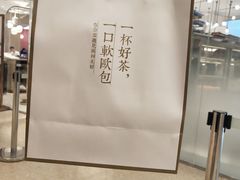 -奈雪的茶(大悦城店)