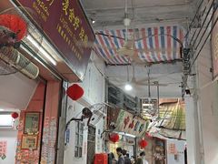 -凌舍好烧鹅(中山路店)