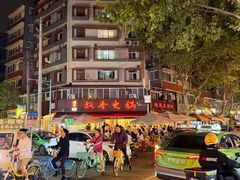 -飘香火锅(玉林西路店)