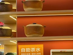 -漢泰丰|砂铫子煨藕汤