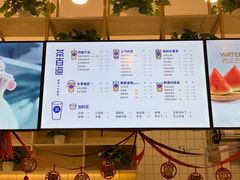 菜单-茶百道(春晖路店)