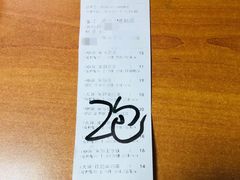 -1点点(芦潮港店)