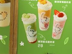 -宝珠奶酪(长宁金虹桥店)