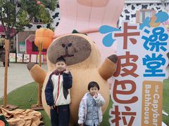 -盈香心动乐园