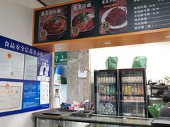 -昌星·星星冷面麻辣烫(百货大楼店)