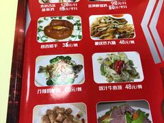 菜单-华哥私厨-原醉琼楼