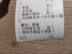 -望蓉城·古法酸菜鱼·川小馆(金桥国际店)