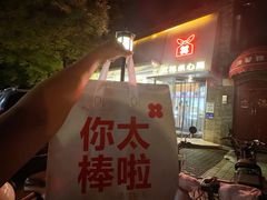 -红花点心局(护国寺店)