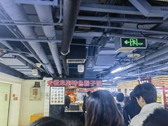 -安徽阜阳卷馍(西单店)
