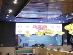 大堂-牛鲜胜·潮汕牛肉自助火锅(番禺市桥店)
