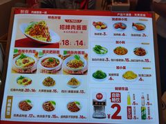 -醉面(西铁营万达店)