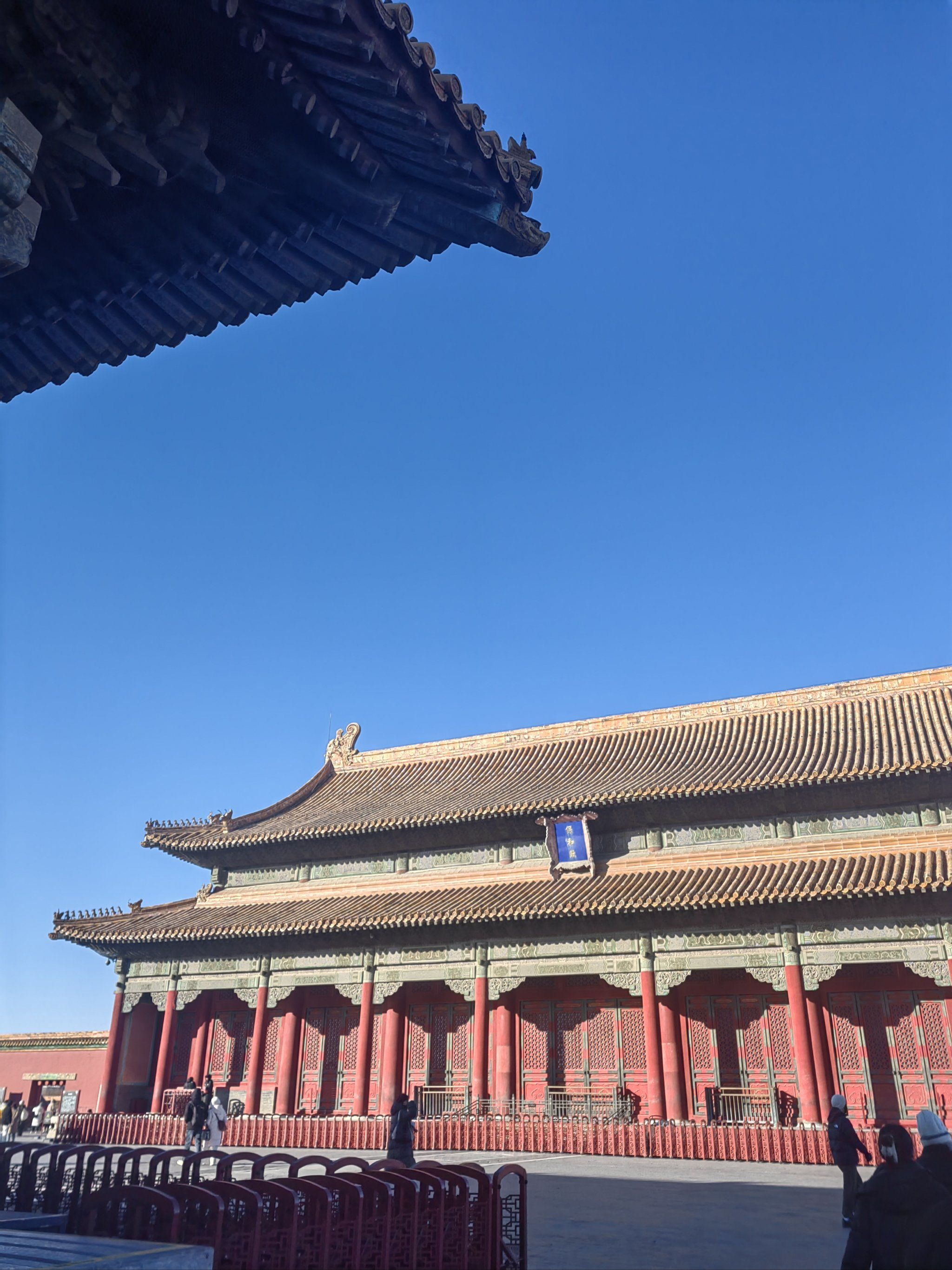 保和殿是故宫前三大殿的最后一座