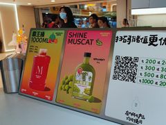 -Mr.Fruits水果先生(蓝色港湾店)