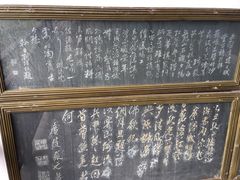 -东坡赤壁风景名胜区