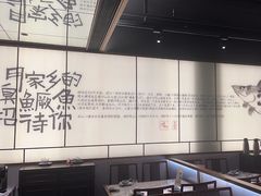 -大鱼徽州·寻味徽菜(星光总店)