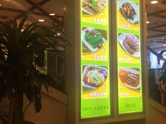 -龙抄手(春熙路总店)