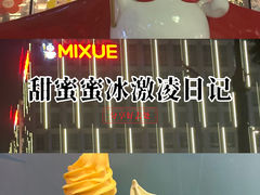 -郑州东站