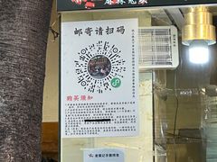 -老黄记手撕烤兔(玉林街店)