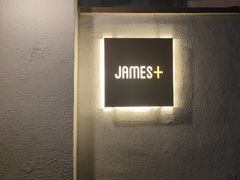 -JAMES+詹嘉厨房