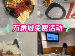 -天津万象城