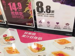 菜单-Mr.Fruits水果先生(北京市百货大楼店)