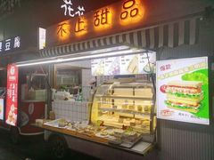 -科润城商场(广州南路店)