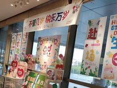 -西贝(无锡万象城店)