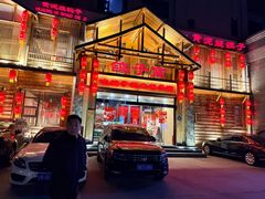 -鸽子窝(青塔店)
