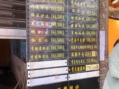 -陈建平麻花(磁器口总店)