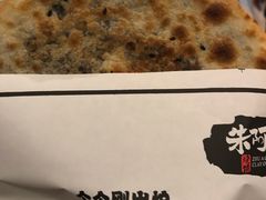 -朱阿根烧饼(赤峰路店)