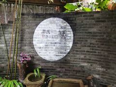 -都氏家DUSJOY(翡翠城店)