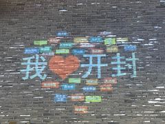 -鼓楼夜市