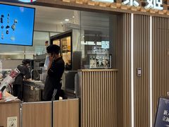 -霸王茶姬(静安大悦城店)