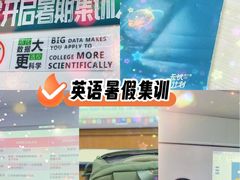 -新东方·考研·四六级·专转本(全民校区)